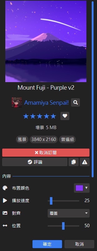 Mount Fuji - Purple v2 by Amamiya Senpai! Mount Fuji - Purple v2 by Amamiya Senpai!
