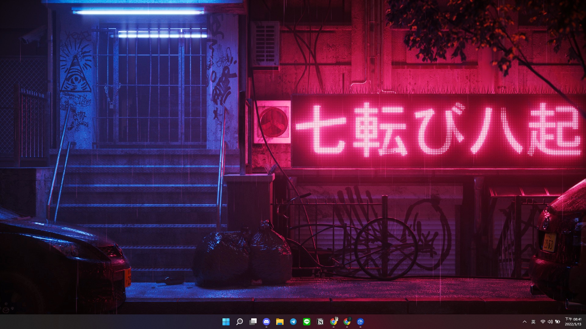 Neon Sign Neon Sign