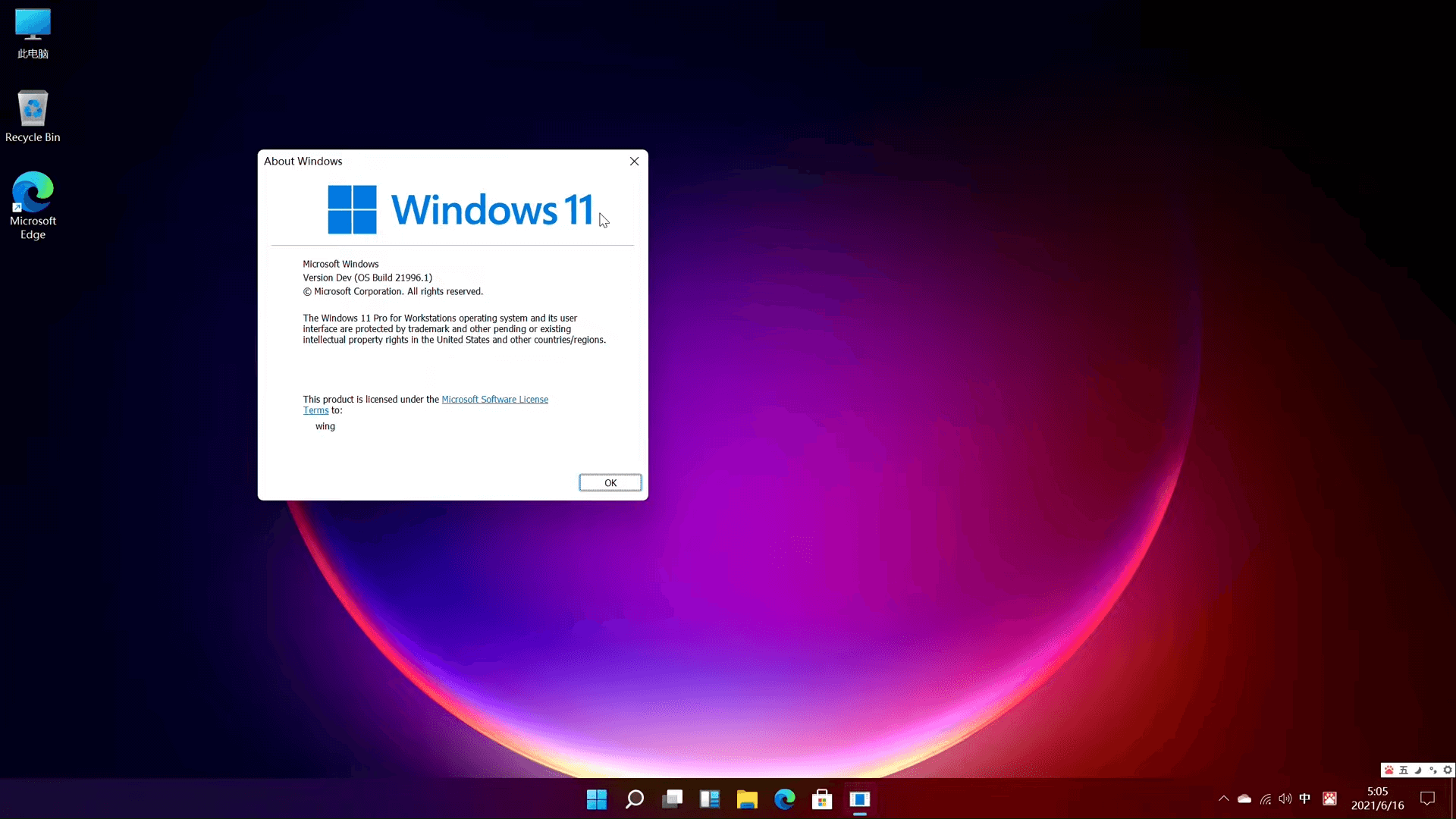 Windows 11預覽