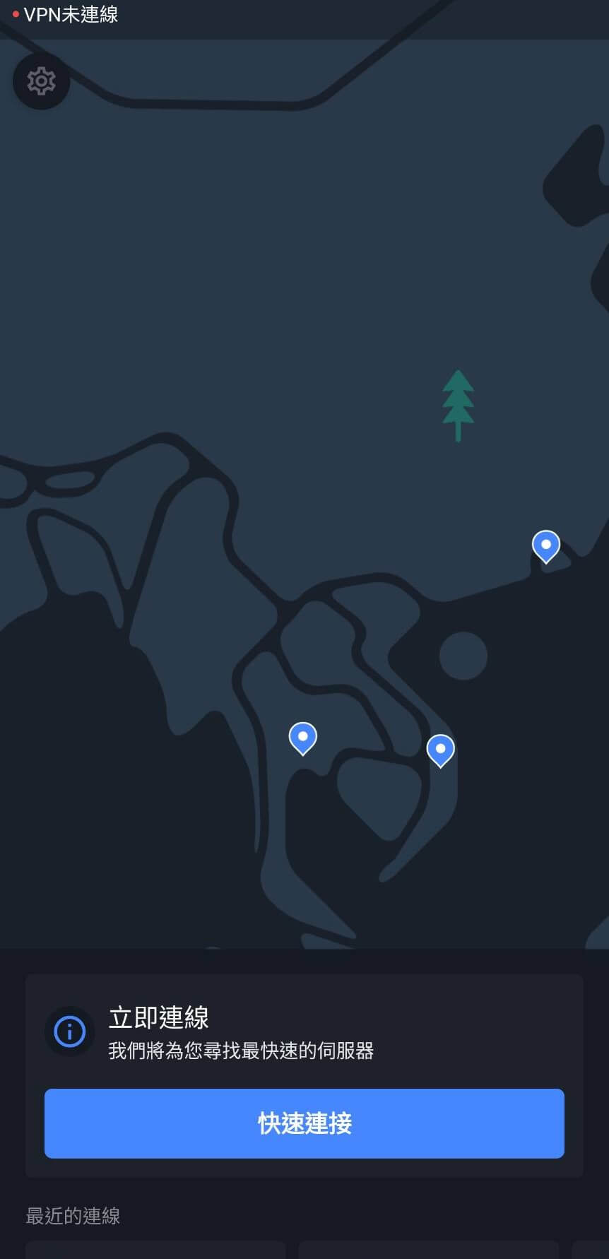 NordVPN 手機介面 NordVPN 手機介面