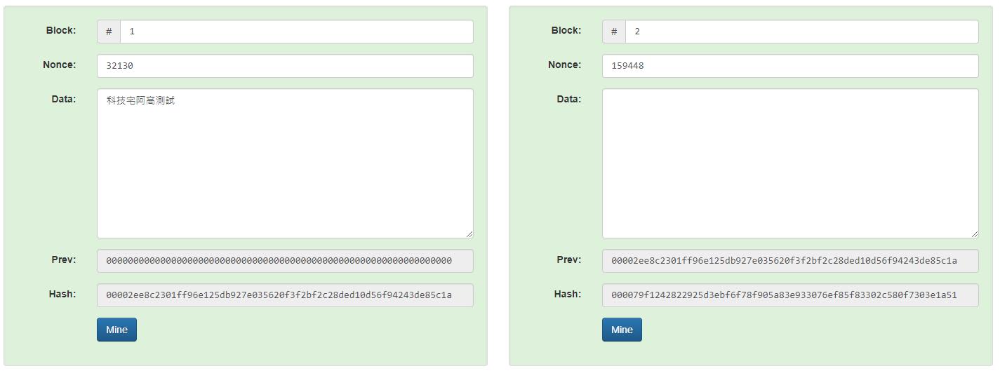 BlockChain 模擬器-2 BlockChain 模擬器-2
