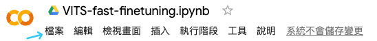 Colabs 訓練步驟 0 Colabs 訓練步驟 0