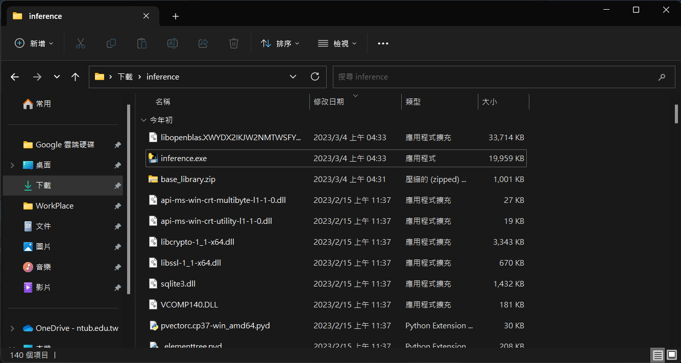 Colabs 訓練步驟 15 Colabs 訓練步驟 15