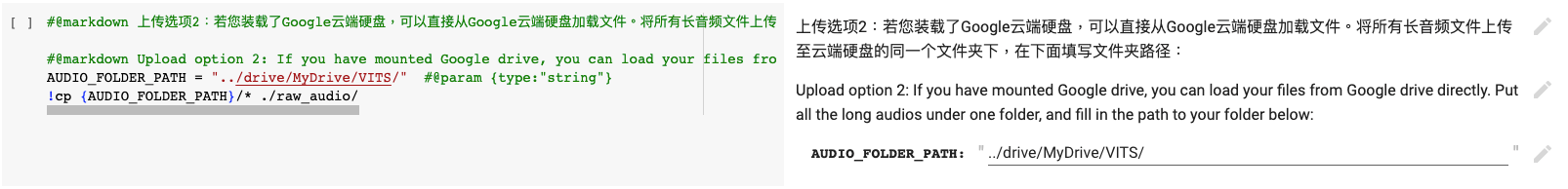 Colabs 訓練步驟 6 Colabs 訓練步驟 6