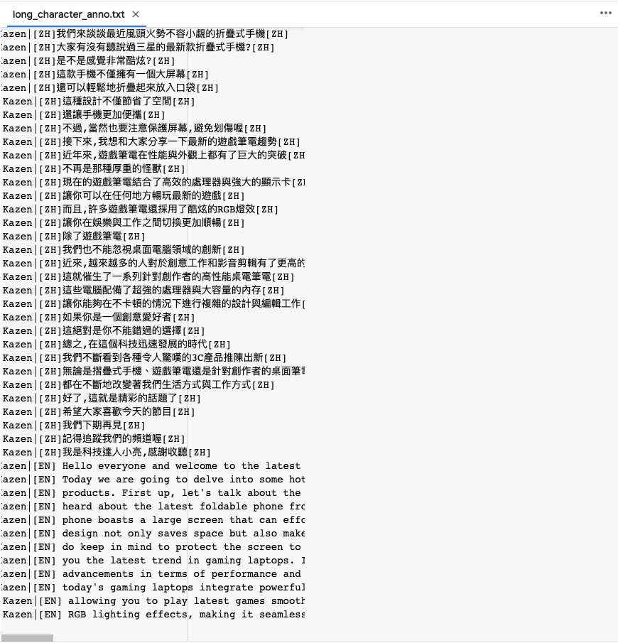 Colabs 訓練步驟 9 Colabs 訓練步驟 9