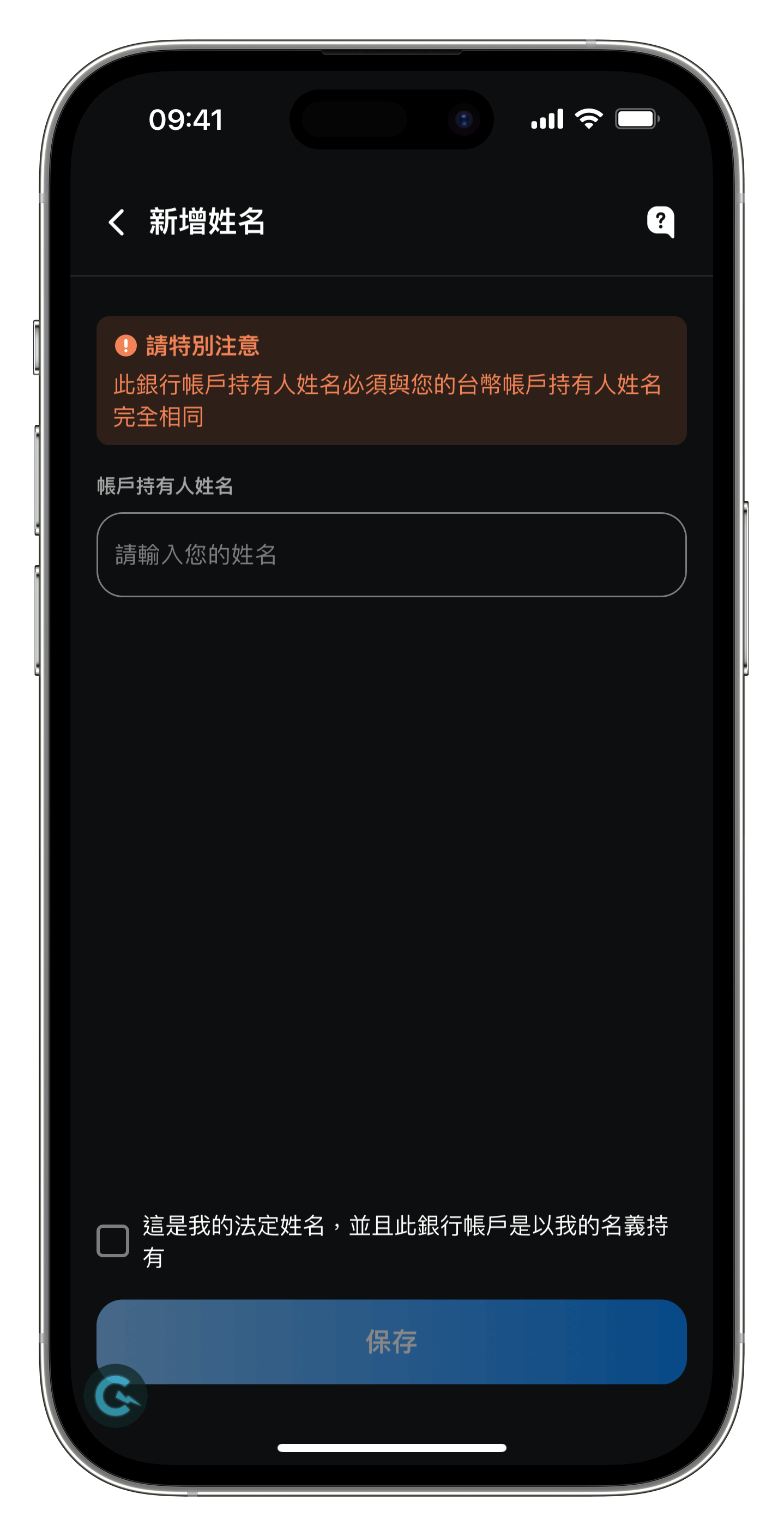 XREX 提供帳戶持有人姓名 XREX 提供帳戶持有人姓名