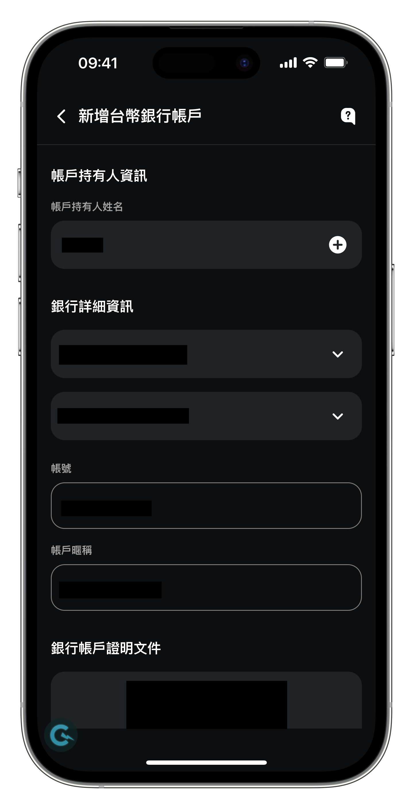 XREX 新增台幣銀行帳戶 XREX 新增台幣銀行帳戶