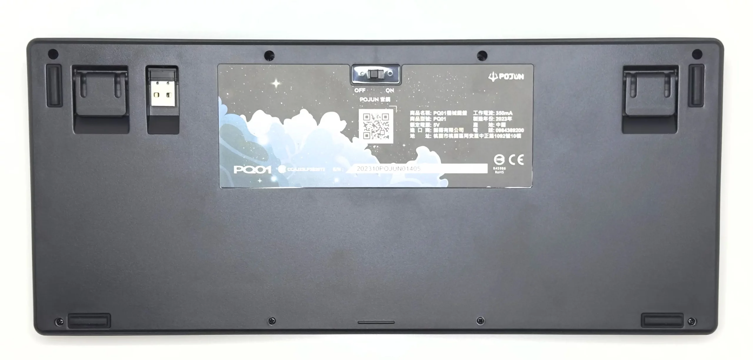 波軍 POJUN PQ01 鍵盤背面