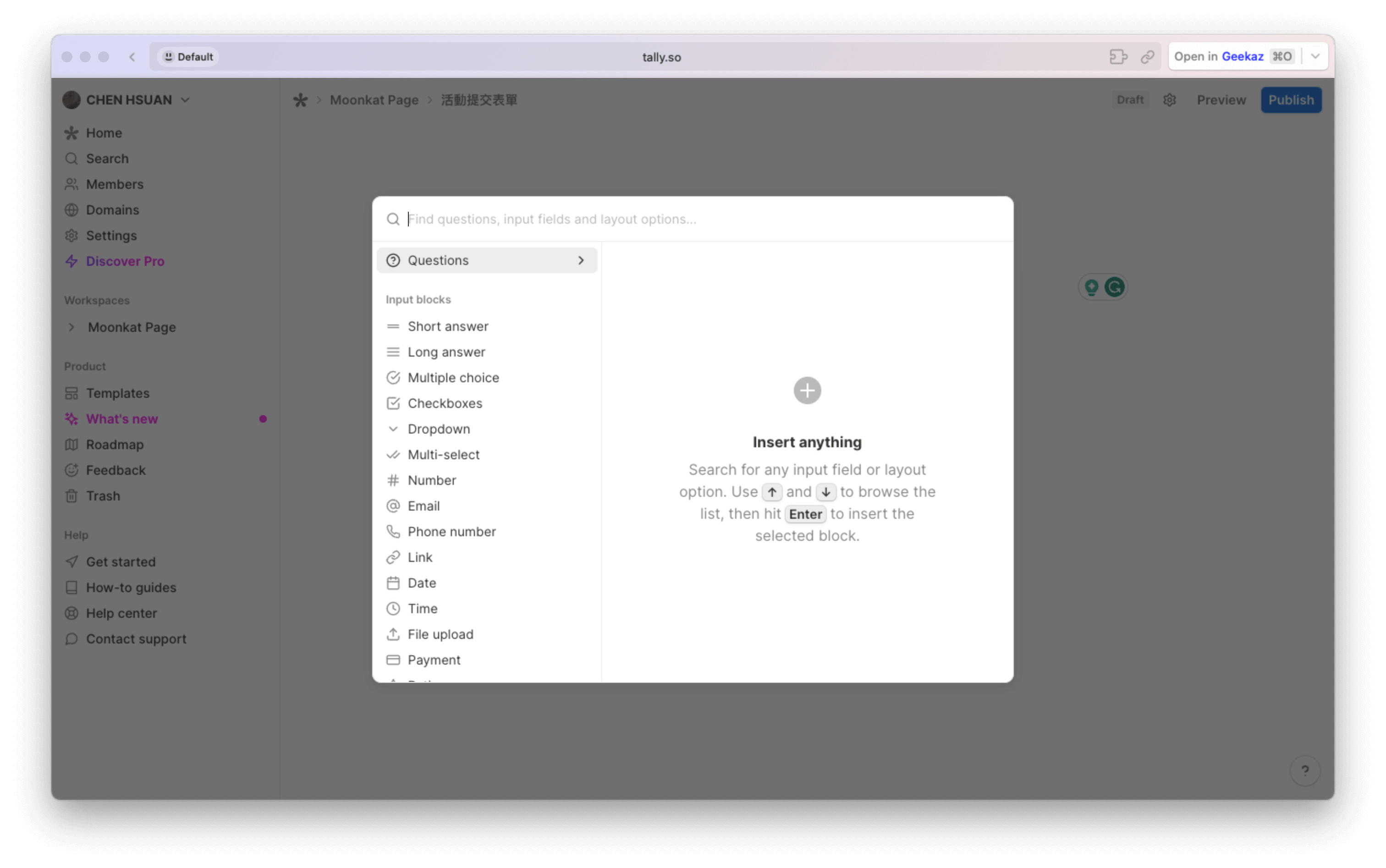 Tally 表單串接 Notion 教學 12 Tally 表單串接 Notion 教學 12