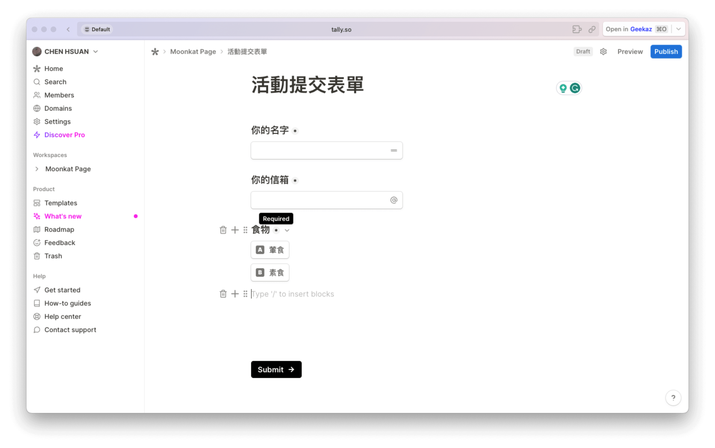 Tally 表單串接 Notion 教學 14 Tally 表單串接 Notion 教學 14