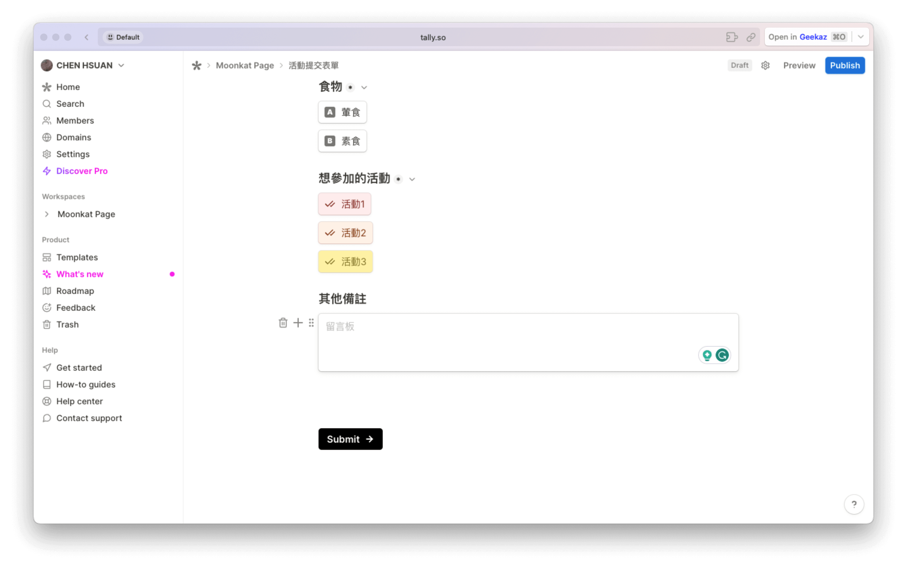 Tally 表單串接 Notion 教學 15 Tally 表單串接 Notion 教學 15