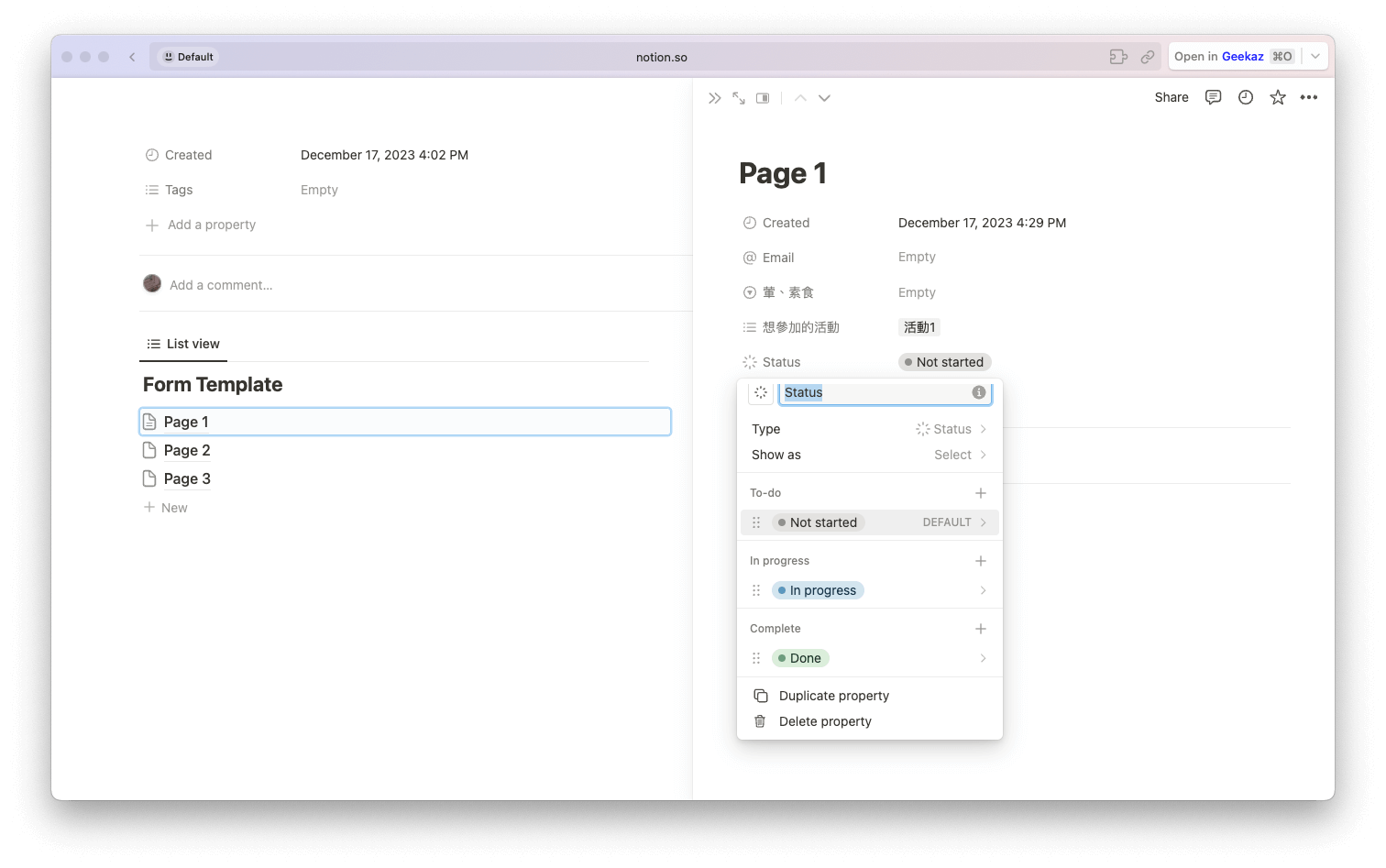 Tally 表單串接 Notion 教學 9 Tally 表單串接 Notion 教學 9