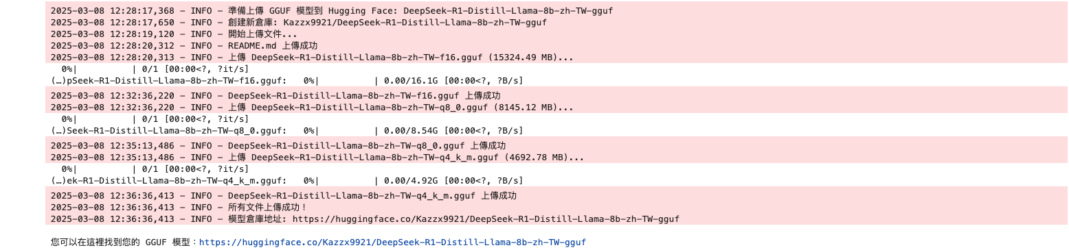 Glows.ai 微調模型 07