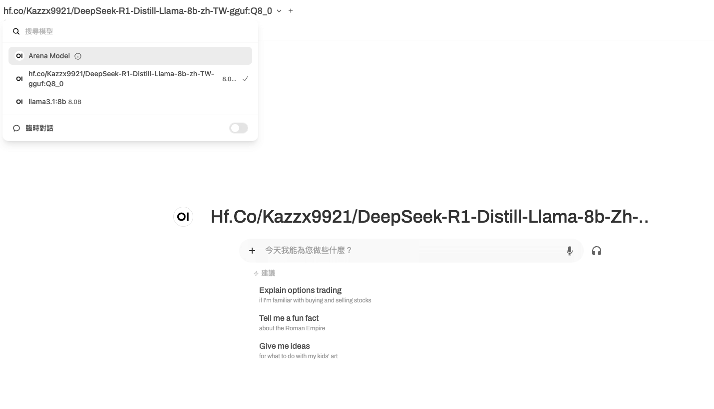 Glows.ai 微調模型 12